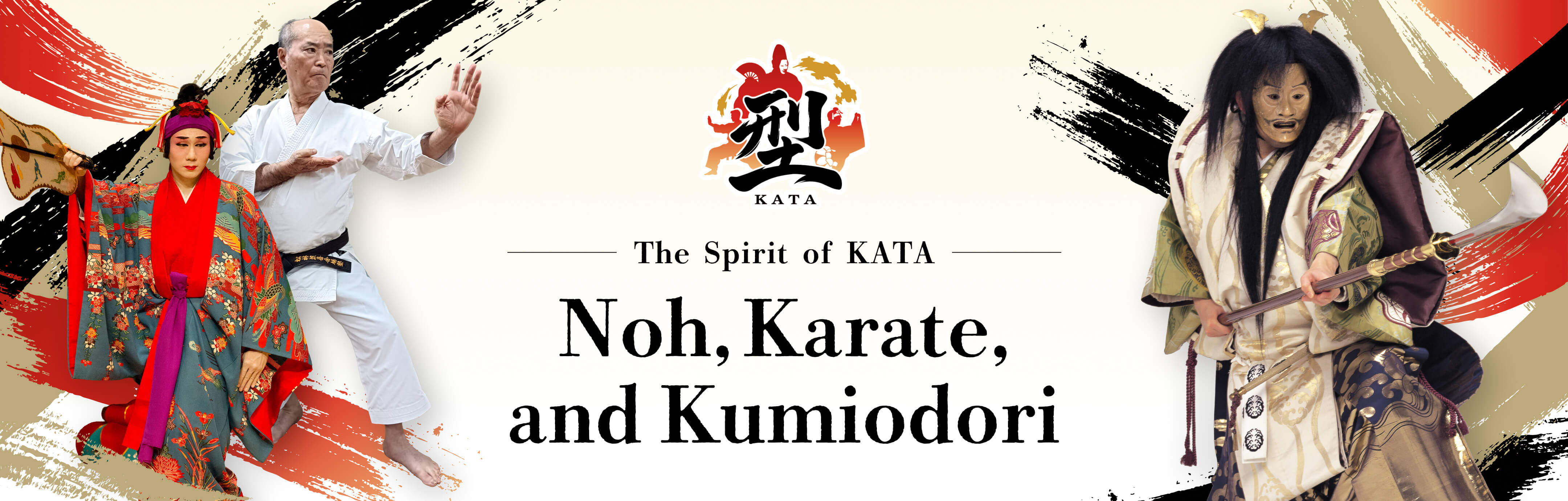 kata_mv_pc_en-1
