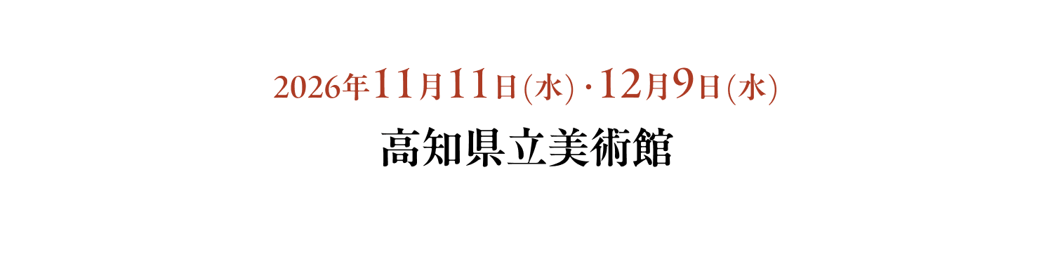 date_PC