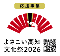 yosakoi_logo