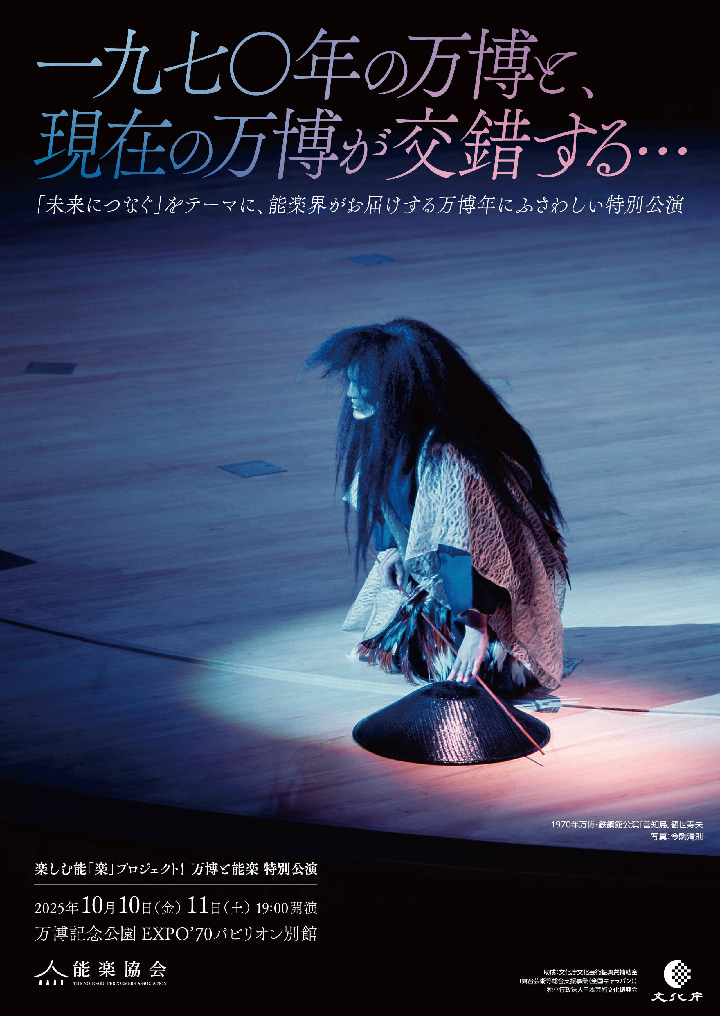 flyer_osaka