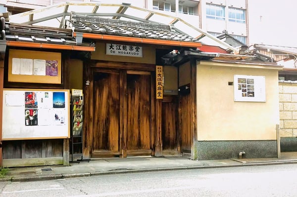 烏丸通から押小路通りに入り、しばらく歩く