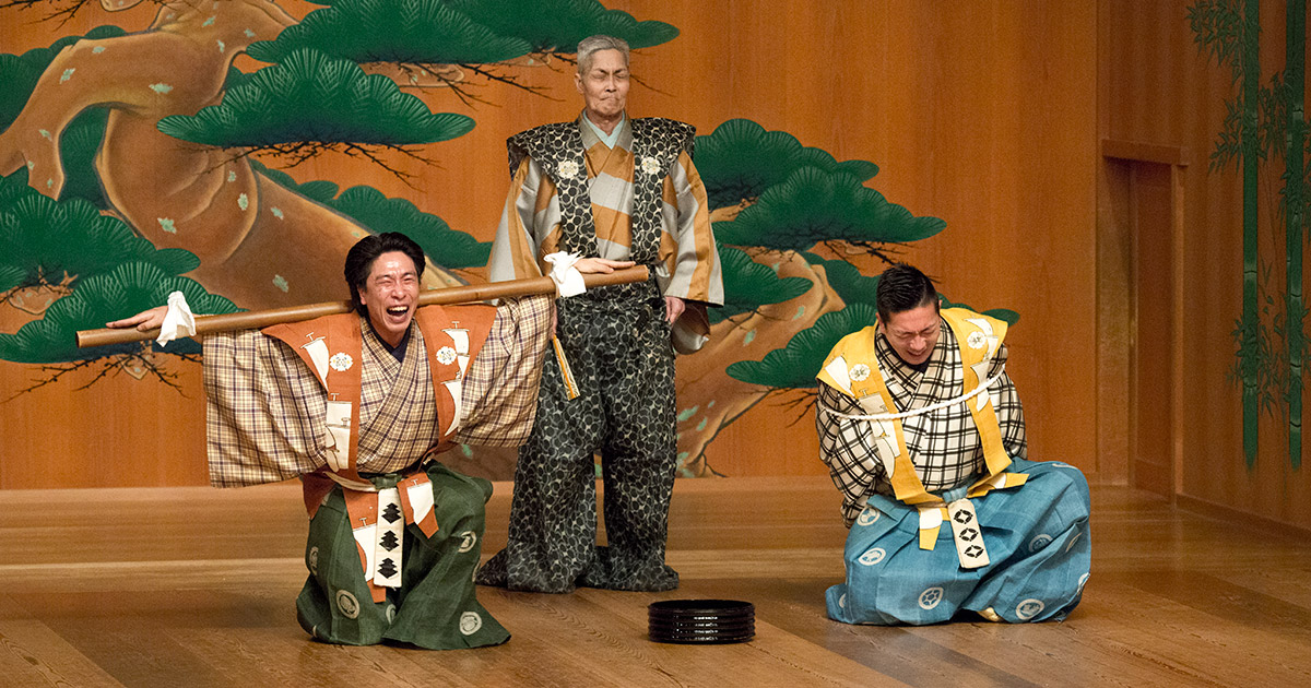 着物　里神楽　装束　衣装　日本舞踊　大衆演劇　歌舞伎　能装束　能面　狂言　地芝居 狂言の基礎知識