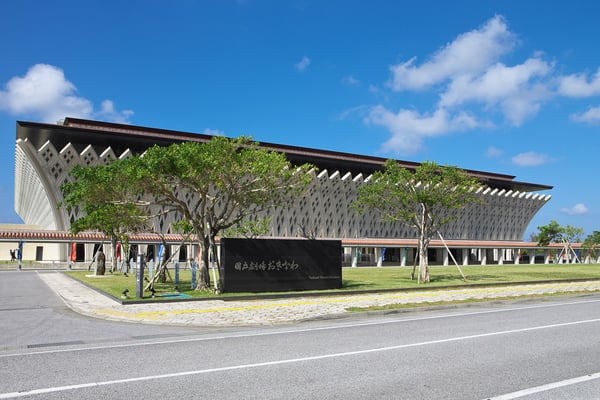 国立劇場おきなわ