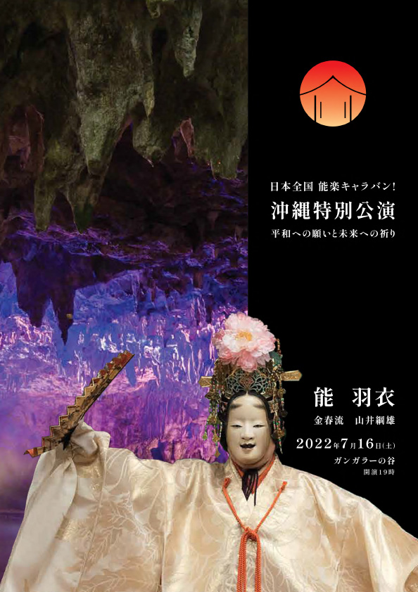 チラシ表面