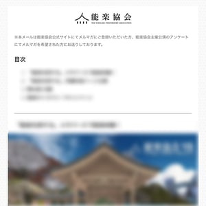 mailmag