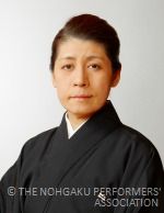 松田若子（まつだわかこ）