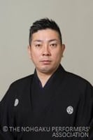 大藏基誠（おおくらもとなり）