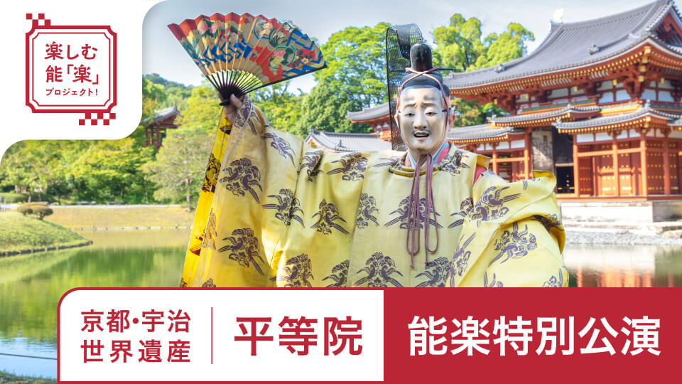 2024kyoto