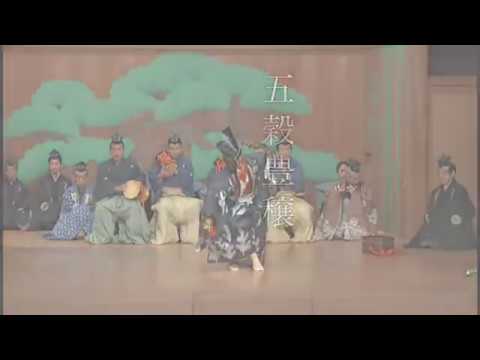 能楽　「第59回式能」　Noh and Kyogen - 59th SHIKI NOH