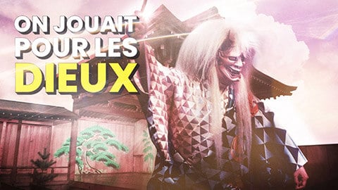 フランス×能楽 Youtubeチャンネル 第三弾