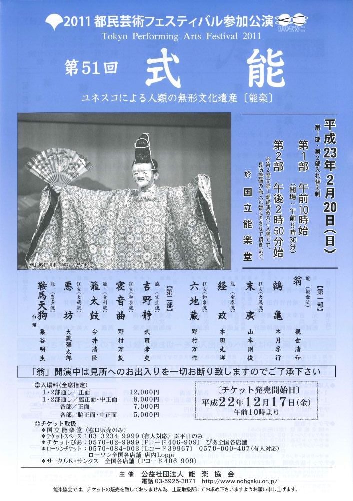 51