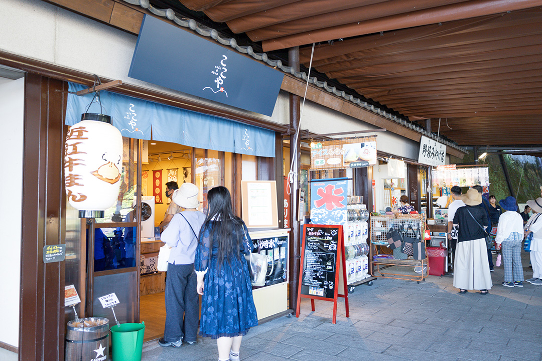 竹生島 | 能楽を旅する – Journey through Nohgaku – | 公益社団