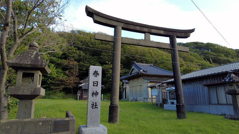 春日神社