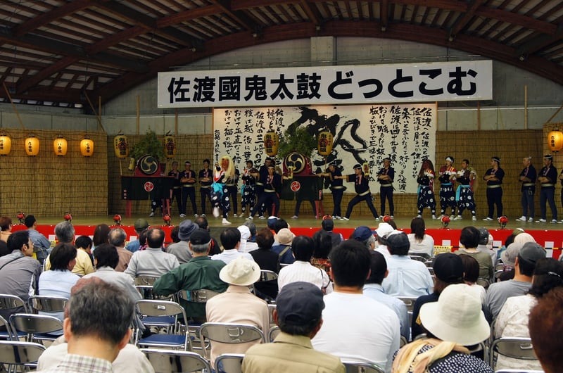 onidaiko_dotcom