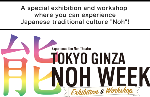logo_kv_sanpo_eigo