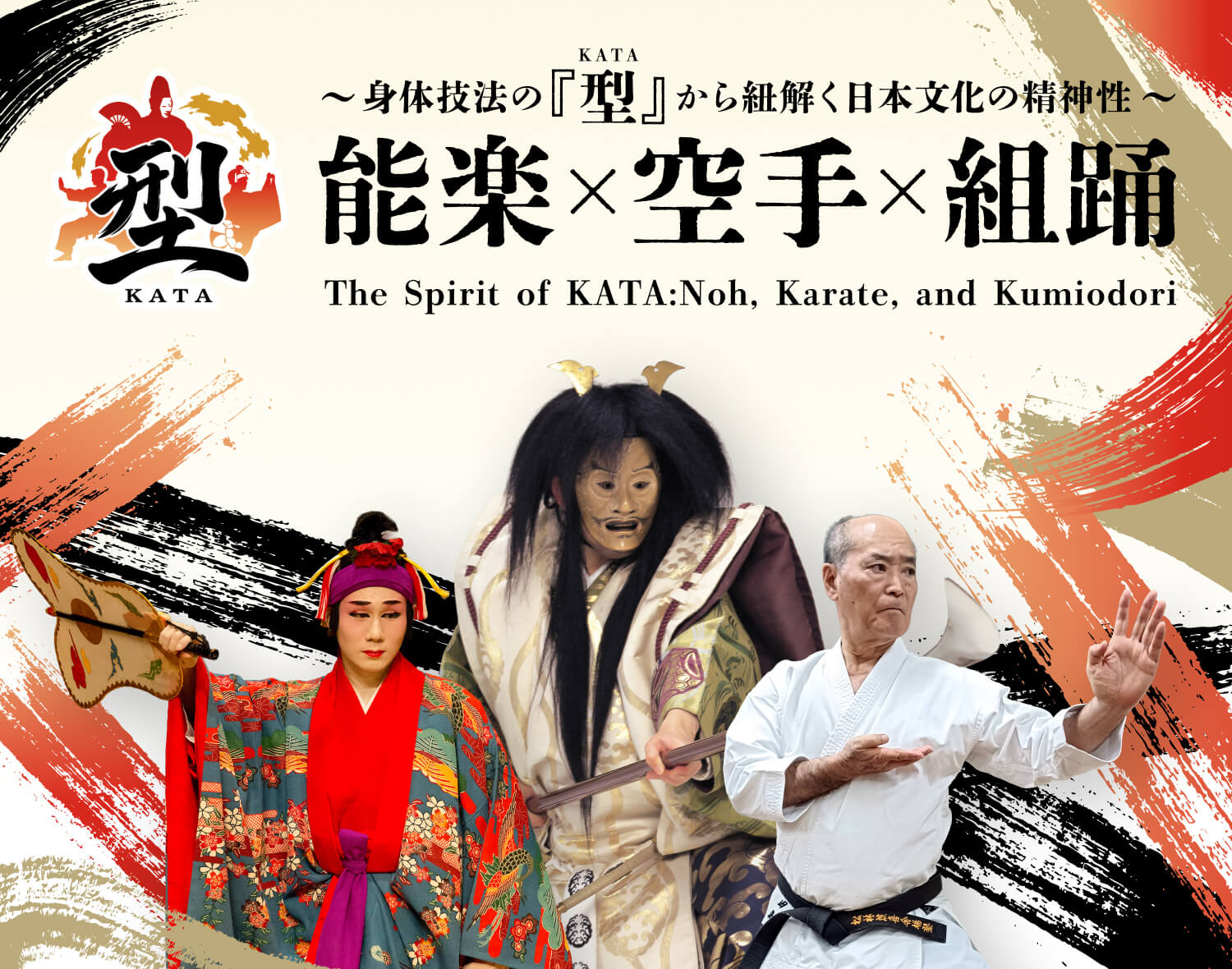 kata_mv_sp