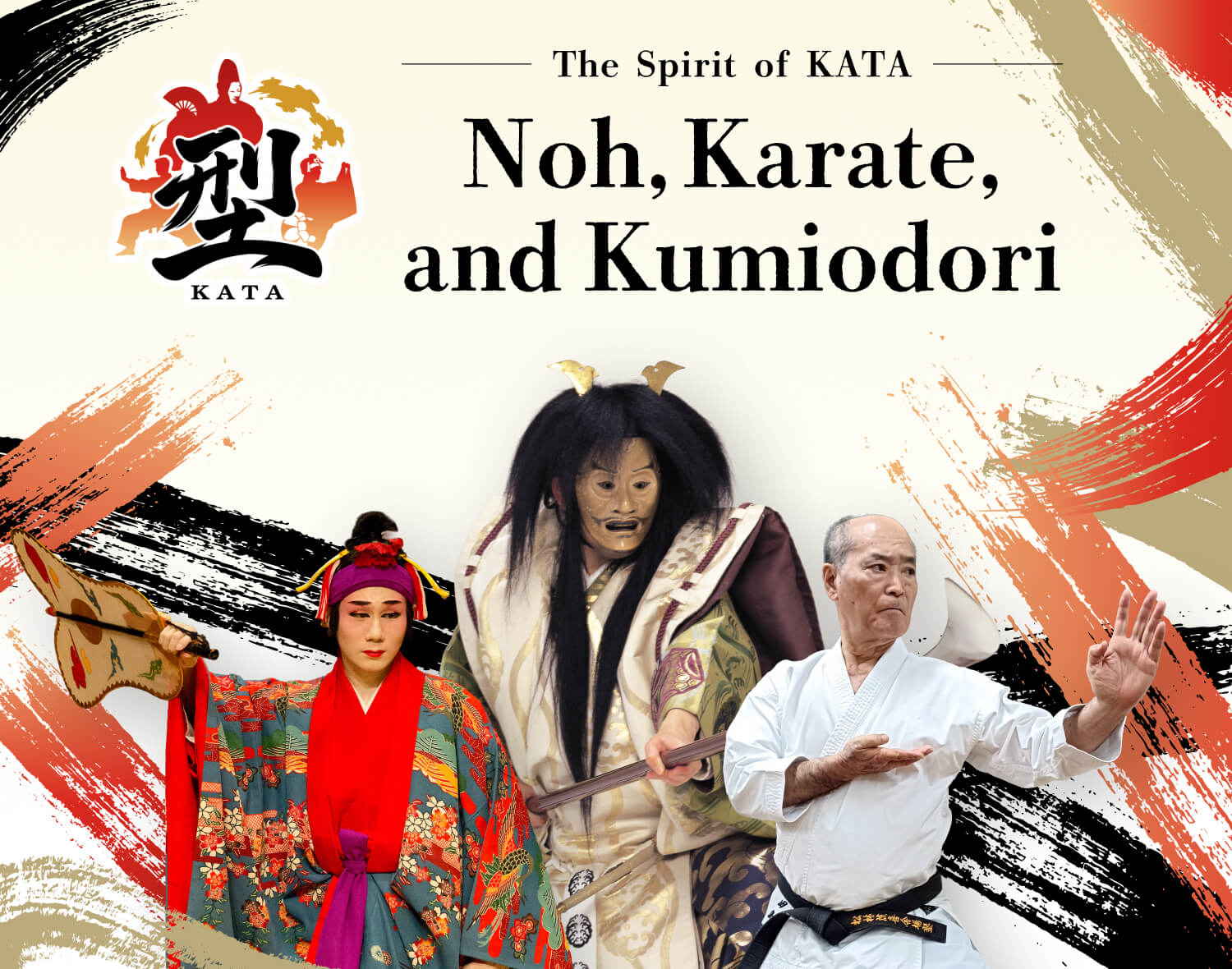 kata_mv_sp_en