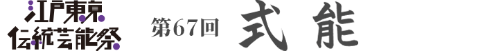 logo_2027_sp