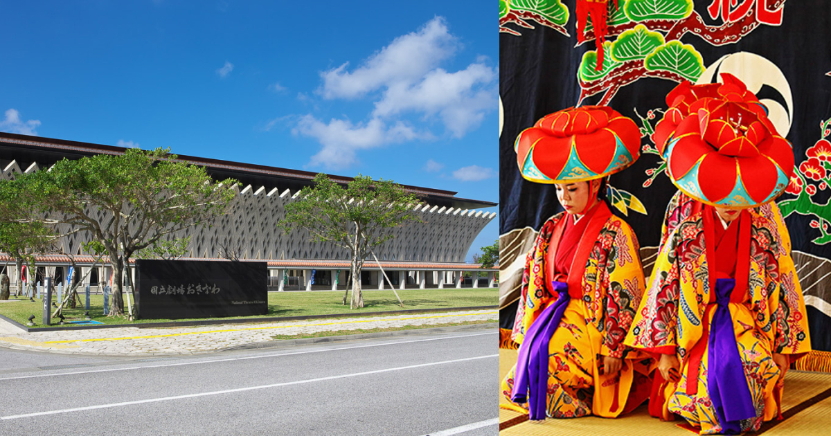 能楽と近しい間柄にある沖縄の伝統芸能「組踊」の魅力