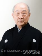 会員詳細 | 山本東次郎（やまもととうじろう） | 公益社団法人