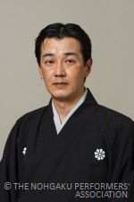 会員詳細 福王和幸 ふくおうかずゆき 公益社団法人 能楽協会