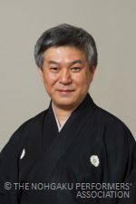 観世新九郎(かんぜしんくろう)
