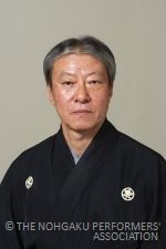 会員詳細 長島茂 ながしましげる 公益社団法人 能楽協会