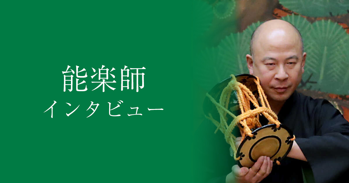 Amazon.co.jp: 「夢幻の可能性 囃子方が舞台を創るということ