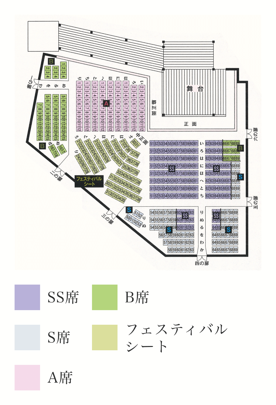 の サンダル 舞 宝生